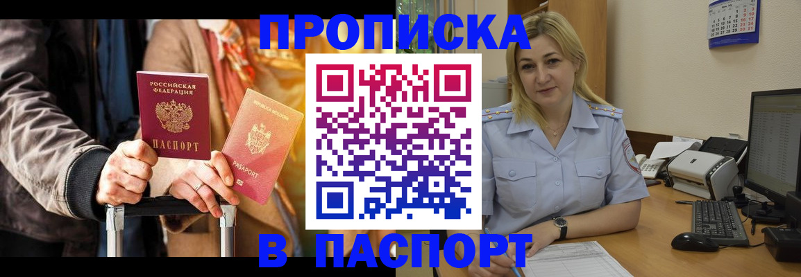 регистрация для школы в Семилуках